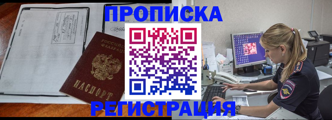 форма 3 в Бердске